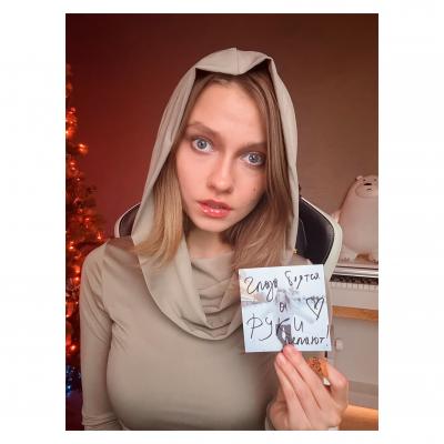 Саша Капустина Квашеная