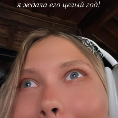 Photo 2023 07 28 20 32 26 2