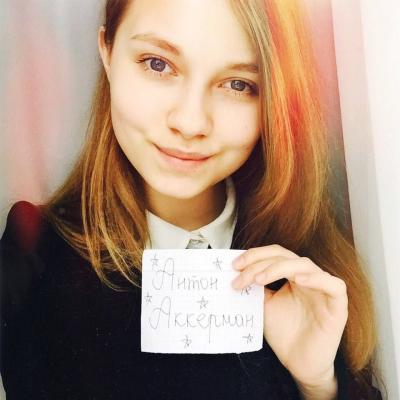 Саша Капустина Квашеная