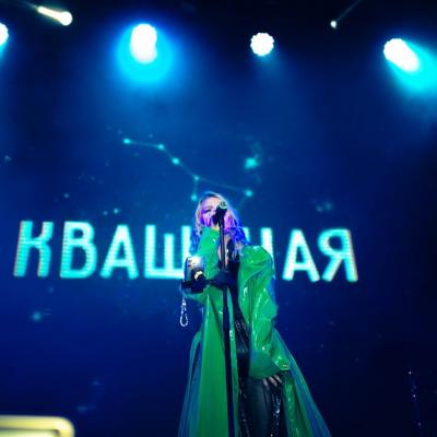 Саша Капустина Квашеная