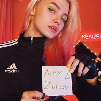 Саша Капустина Квашеная