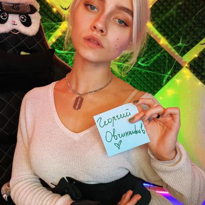 Саша Капустина Квашеная