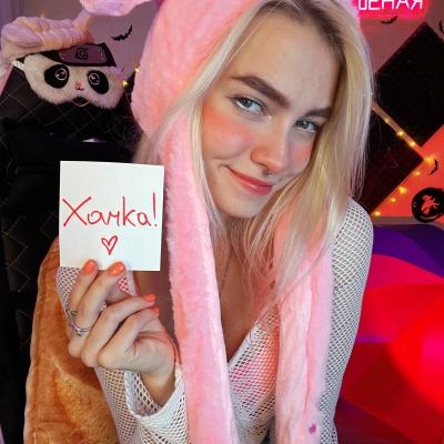 Саша Капустина Квашеная