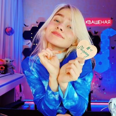 Саша Капустина Квашеная