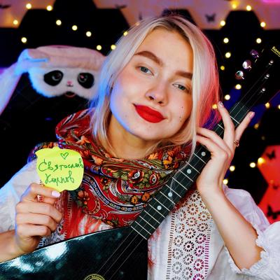 Саша Капустина Квашеная