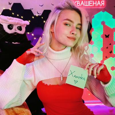 Саша Капустина Квашеная 