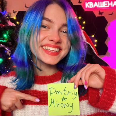 Саша Капустина Квашеная 