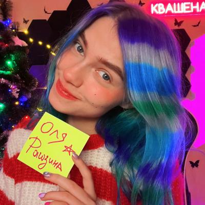 Саша Капустина Квашеная 