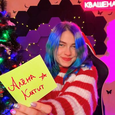 Саша Капустина Квашеная 