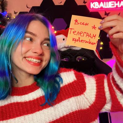 Саша Капустина Квашеная 