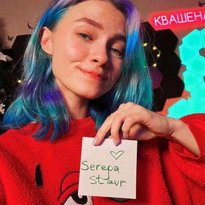 Саша Капустина Квашеная 