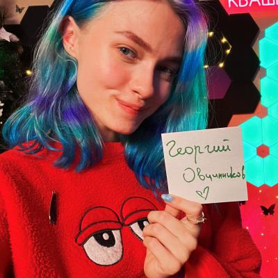 Саша Капустина Квашеная 