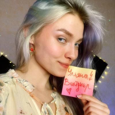 Саша Капустина Квашеная