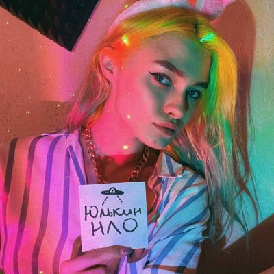 Саша Капустина Квашеная