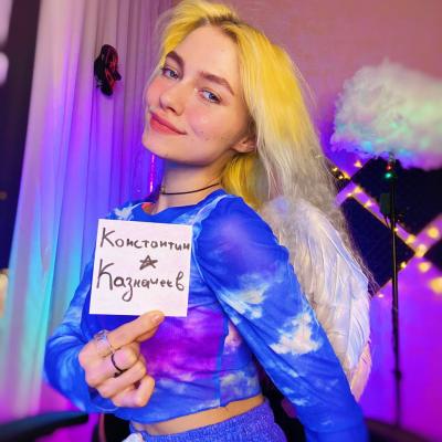 Саша Капустина Квашеная