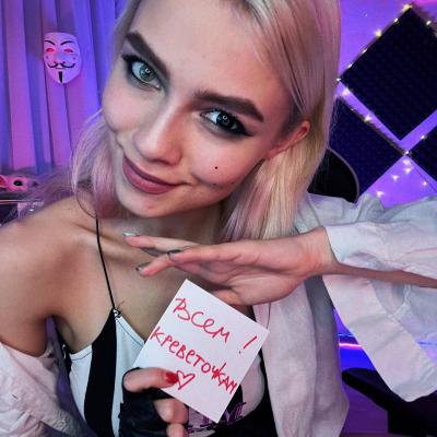 Саша Капустина Квашеная