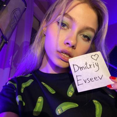 Саша Капустина Квашеная