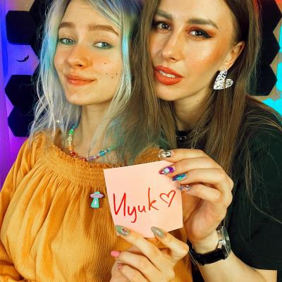 Саша Капустина Квашеная и Любовь Толкунова