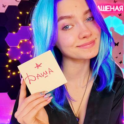 Саша Капустина Квашеная 