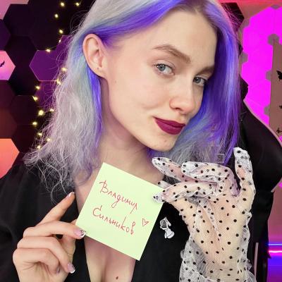 Саша Капустина Квашеная