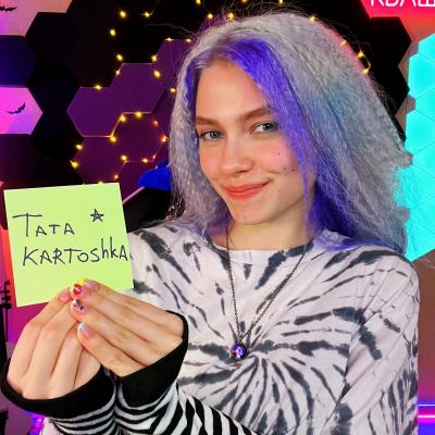Саша Капустина Квашеная