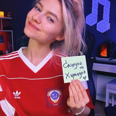 Саша Капустина Квашеная
