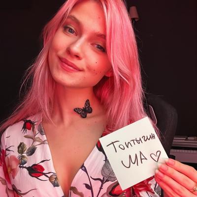 Саша Капустина Квашеная