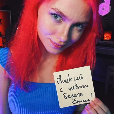 Саша Капустина Квашеная
