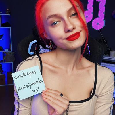 Саша Капустина Квашеная