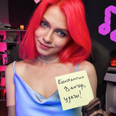 Саша Капустина Квашеная
