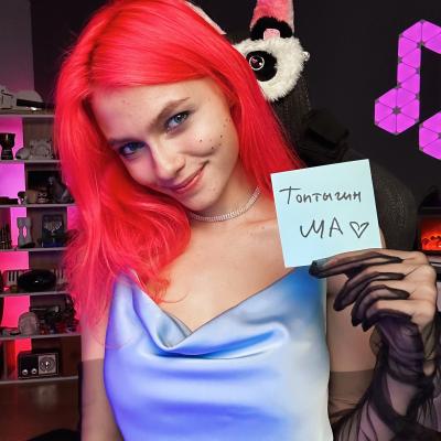 Саша Капустина Квашеная