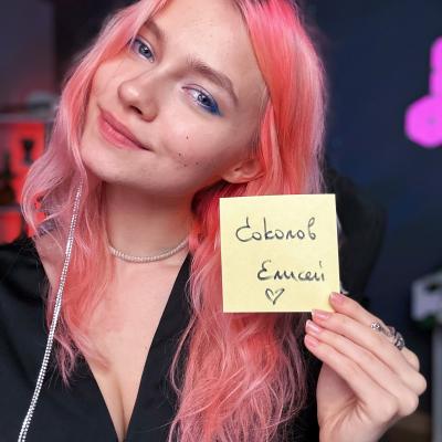 Саша Капустина Квашеная