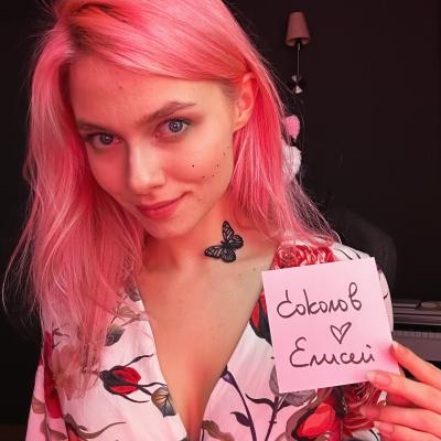 Саша Капустина Квашеная