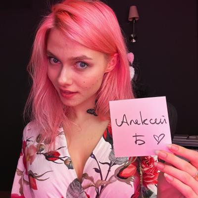 Саша Капустина Квашеная