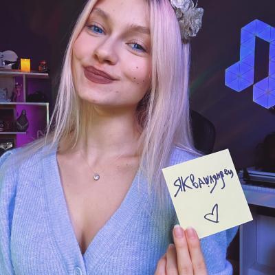 Саша Капустина Квашеная