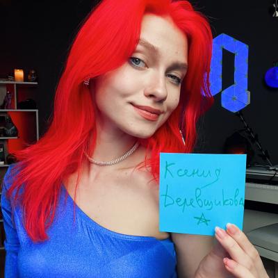 Саша Капустина Квашеная