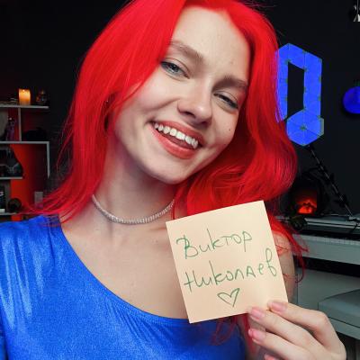Саша Капустина Квашеная