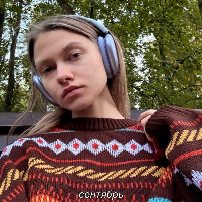 Саша Капустина Квашеная