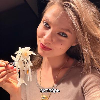 Саша Капустина Квашеная