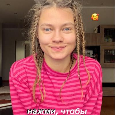 Саша Капустина Квашеная