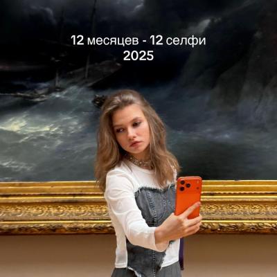 Саша Капустина Квашеная