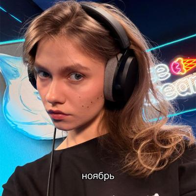 Саша Капустина Квашеная